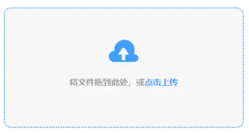 澳门威尼斯app下载使用讲解 - 添加文件